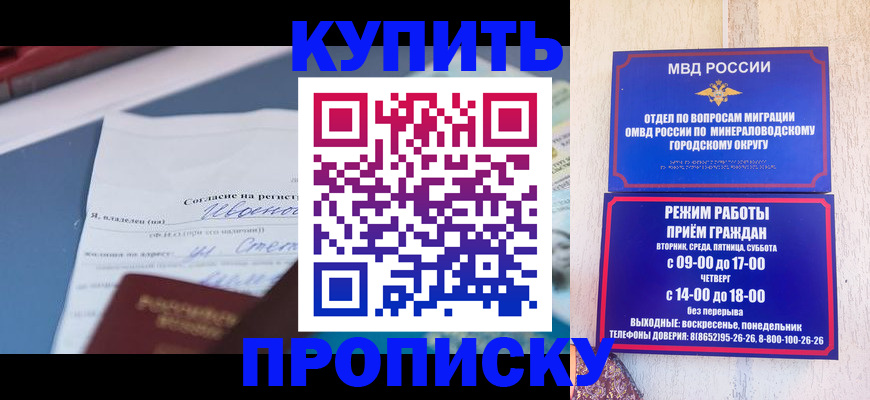 регистрация в Липецке