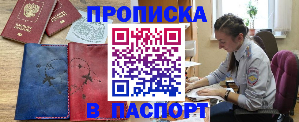 регистрация для дет. сада в Липецке