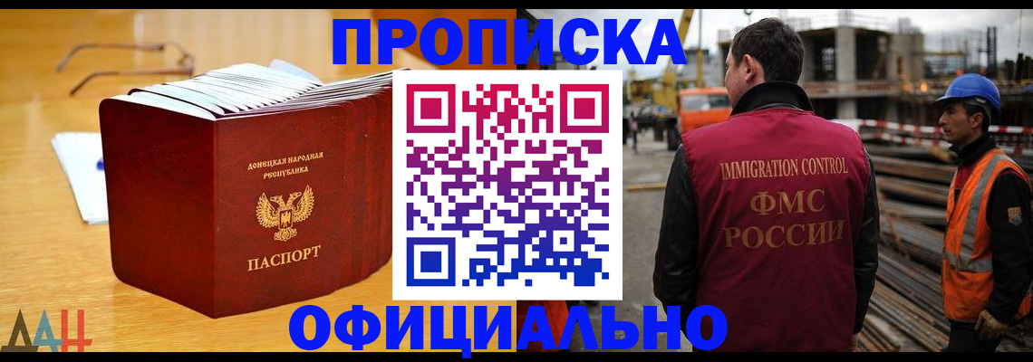 форма 3 в Липецке